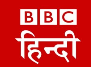 BBC launch new company for Indian language. Company will comply with Indian FDI rules. 