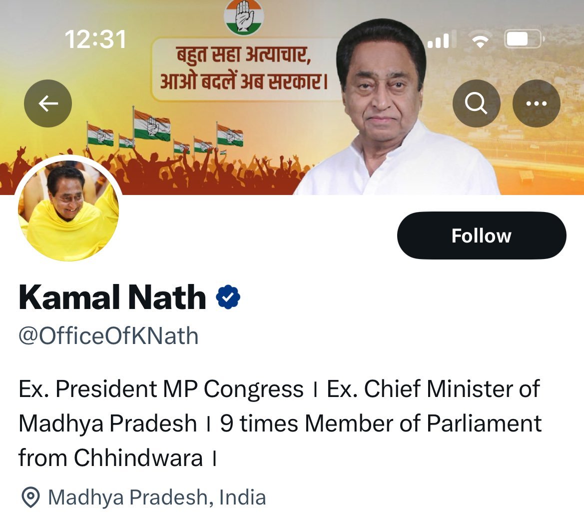 Kamal Nath