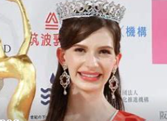 Ukraine-born Miss Japan 2024 Abdicates crown amid affair exposé